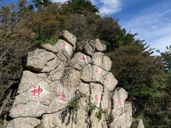 -洛阳白云山景区