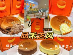 -品禾芝风(敏捷永旺店)