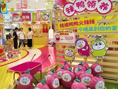-上海静安大悦城