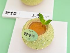 -TIENSTIENS将将(三里屯店)