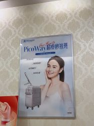 -海峡医疗美容医院