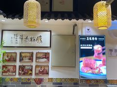 -荔银肠粉·非遗手藝(夫子庙店)