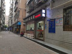 门面-屋里家延边朝鲜族冷面(南园店)
