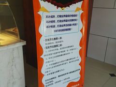 -院校炸鸡(胜利西店)