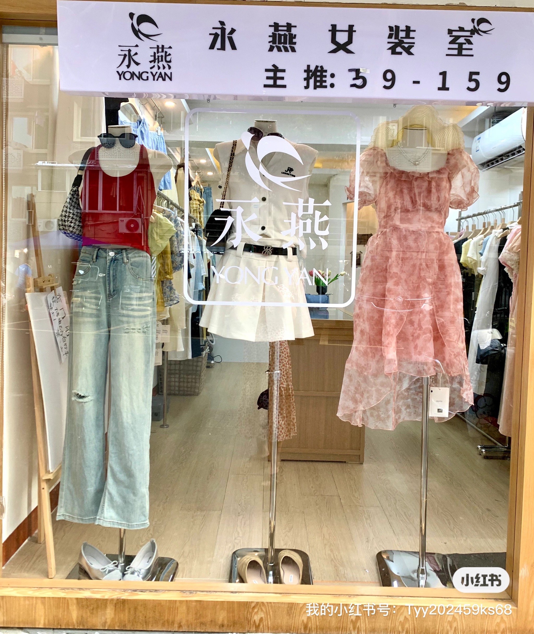 平价女装品牌线下(平价线下女装品牌实体店)