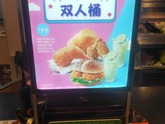 -德克士(虹桥火车站店)
