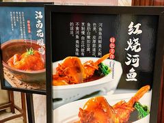 -江仙雅居(苏州桥店)