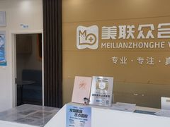 -德元·美联众合24小时动物医院(总院)