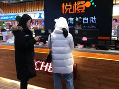 -悦橙烤肉海鲜自助(中央大街店)