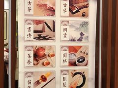-秦汉胡同书法古筝围棋国画书院(宝地分馆)