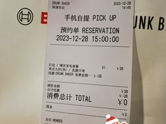 -DRUNK BAKER(上海陕康里店)