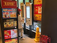-麦当劳(团结湖店)