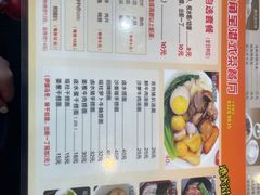 -旺角宝港式茶餐厅(寮步店)
