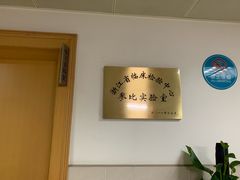 -中国人民解放军联勤保障部队第九〇三医院(九里松院区)