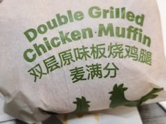 -麦当劳(西单明珠店)
