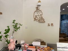 -玉见cake低糖蛋糕甜品台定制(河西店)