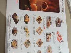 -蔡澜点心(三里屯T+MALL店)