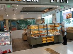 -BreadTalk面包新语(龙之梦购物中心莘庄店)