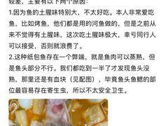 -三煮纸包鱼(青岛总店)