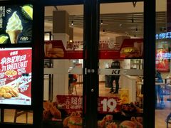 门面-肯德基(洛川店)