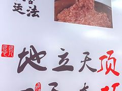 -顶巧鸡汤馄饨(虹口总店)
