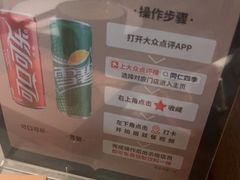 -同仁四季椰子鸡(无锡滨湖万象汇店)