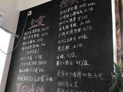 菜单-爱华角干麦饼(永康总店)