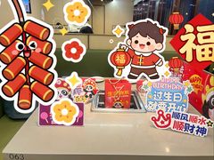 -海底捞火锅(蜀山万象汇店)