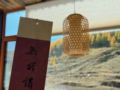 -云座·时光·观景咖啡厅(五爷庙店)