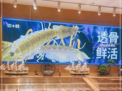 -欧记·龙城港(欣都店)