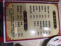 -昱龙大盆牛蛙馆(三兴街总店)