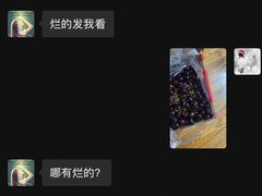 -上海第一八佰伴