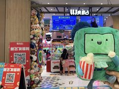 -LLJ夹机占(清河万象汇店)