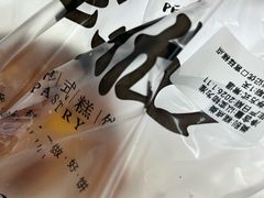 -彭记优口(王府井购物中心店)