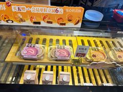 -陕拾叁(袁家村店)