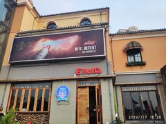 -老浦口1914商业街(江山路店)
