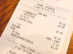账单-星巴克臻选(深圳皇庭广场分店)