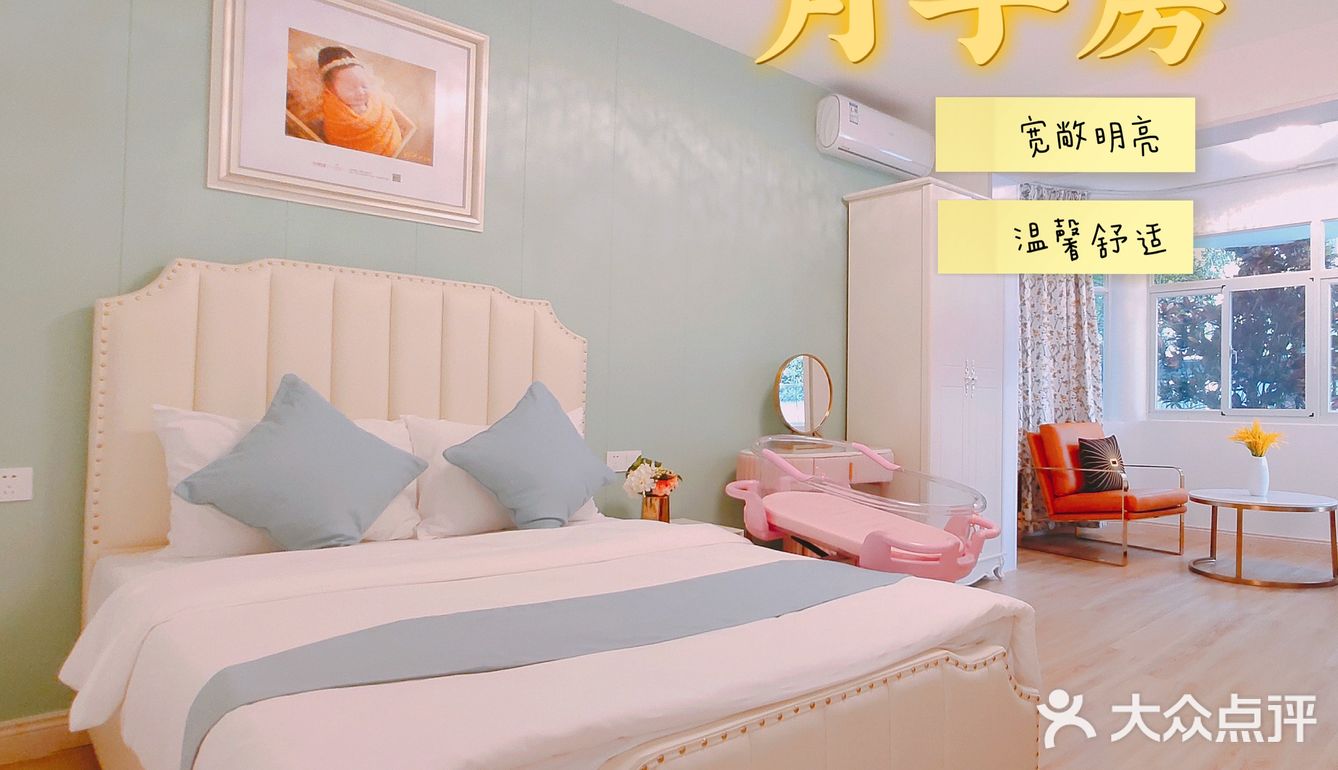 海口探店|不可错过的资深月子中心
