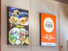 -丰尔粥食·粥底火锅·桑拿鸡(大良总店)