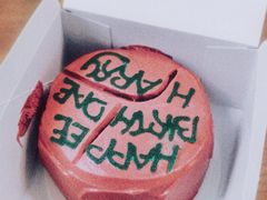 -好利来(团结湖店)