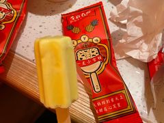 -左庭右院鲜牛肉火锅(苏州园区永旺店)