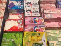 -盒马鲜生(皇庭广场店)
