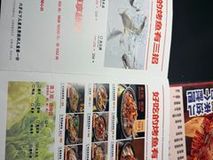 -辣尚瘾·烤鱼·新川菜(交大直营店)