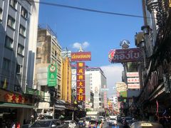 -唐人街(耀华力路)