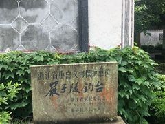 -严子陵钓台(富春江小三峡)