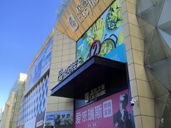 -盒马鲜生(枣园路店)