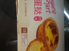 -味多美(民星路店)