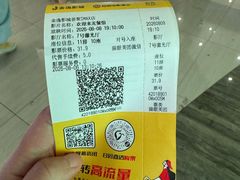 -武汉荟聚