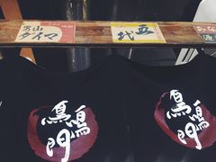 -鸟鸣门屋台料理(金帝银泰店)