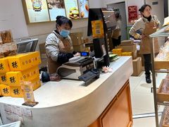 -老鼎丰(乐松购物广场店)